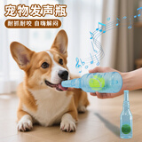 萌嘟星宠狗狗玩具网球耐咬发声酒瓶磨牙自嗨解闷益智大中小型宠物玩具