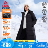 匹克吴磊同款丨长款羽绒服女冬季三防鸭绒保暖防风运动外套DF544052