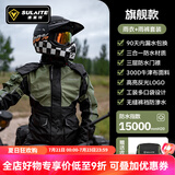SULAITE摩托车骑行雨衣雨裤套装男女防暴雨机车骑士摩旅雨衣分体冲锋衣  暗影绿【300D牛津布/防暴雨】 L【90天漏水包换】