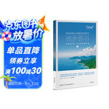 徒步深圳——走读深圳100条特色步道①