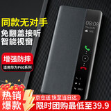 EDDGA 【蝉 联 金 榜】适用华为P60pro手机壳P60保护套翻盖智能视窗休眠手机套全包防摔高档男商务皮套