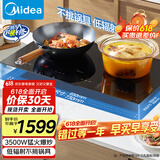 美的（Midea）电磁炉双灶电磁灶家用3500W大功率电陶炉嵌入式定时功能耐用大面板滑触精控国家补贴ZDT3521Z