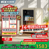 哈士奇【墩墩吧Mini-HCK】118升一级能效家用冰箱客厅办公室冰吧饮料保鲜冷藏SC-130RD-S奶茶色