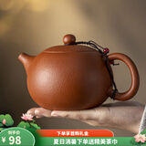 龙寅茶壶紫砂壶功夫茶具套装泡茶壶原矿朱泥西施壶家用大容量大红袍 超大容量520ml凤鸣西施壶简装