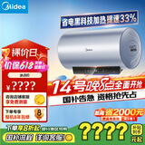 美的（Midea）储水式电热水器 免换镁棒3300W一级能效100L增容智能省电家用水质可视净水健康洗F10033-X3(HE)
