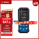 博世（BOSCH）GLM 50-23 G 多功能测量工具 50米绿光专业级激光测距仪 水平尺