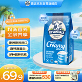 德运（Devondale）全脂成人奶粉1kg 调制乳粉儿童学生牛奶粉高钙高蛋白澳洲原装进口