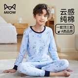 猫人儿童内衣套装纯棉男童秋衣秋裤中大童打底内衣 太空男孩 170