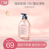 贝德美儿童洗发水儿专用控油蓬松宝宝洗发露中大童男孩女孩洗头膏520ml