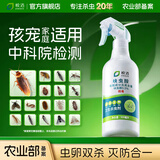 皎洁呋虫胺杀虫剂喷雾蟑螂药蚂蚁跳蚤家用驱虫室内杀爬虫衣鱼虫500ml