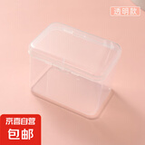 垂钓配件收纳盒工具盒螺丝配件物料元件工具样品塑料分类配件盒 透明收纳盒（91*66*66mm） 1个