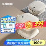 蓓慈(beici)泡脚桶杀菌折叠足浴盆自动加热按摩洗脚桶洗脚盆送父母送长辈送男女友生日礼物F3Pro