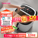 蓓慈(beici)泡脚桶自动加热按摩足浴盆洗脚盆足浴桶送父母送长辈送男女友生日礼物517B