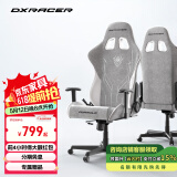DXRACER 方程式系列 迪锐克斯电竞椅电脑椅人体工学椅子游戏椅办 灰白色 /布艺
