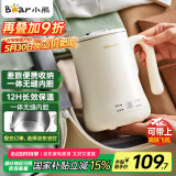 小熊（Bear）便携式烧水壶烧水杯304不锈钢电热水壶 0.6L迷你恒温水壶养生家用旅行冲奶电水壶 ZDH-A06H1