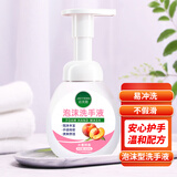洁芙朗（JAFFRONG）泡沫洗手液300ml 泡沫细腻洁净易冲洗水蜜桃香味成人家用通用