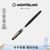万宝龙MONTBLANC大班145玫瑰金钢笔F尖/112675/132484礼物