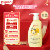 贝亲（Pigeon）婴儿乳木果油润肤乳液 宝宝新生儿儿童保湿乳液  高保湿滋润300g