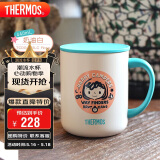 膳魔师（THERMOS）保温杯马克咖啡杯440ml带盖茶杯男女儿童水杯子TCDG-451LC-Rosa