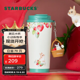 星巴克（Starbucks）杯子 莓好时光系列 可爱草莓款不锈钢桌面水杯 大容量 男女士送礼 双饮口不锈钢杯(配挂饰)480ml