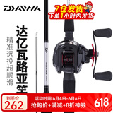 达亿瓦（DAIWA）路亚竿全套鱼竿MaRauder单竿水滴轮纺车轮套装碳素枪柄路亚杆抛竿 枪柄2.14米单竿，不含轮（702MFB中等调) 路亚竿