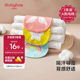 贝博氏babybox婴儿吸汗巾儿童隔汗巾宝宝纯棉4层纱布垫背巾加大3条装