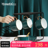 Mongdio咖啡杯套装欧式小奢华混色对杯描金咖啡杯陶瓷杯礼盒装