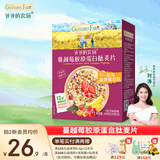 爷爷的农场婴幼儿胚芽米粥燕麦片 儿童早餐营养粥速食米糊宝宝辅食粥 【膳食纤维】蔓越莓胶原蛋白麦片