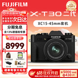 富士（FUJIFILM）XT30II XT30二代 微单数码相机 4KVlog视频摄影 学生照相机 黑色单机+15-45mm 官方标配