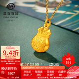 菜百首饰 黄金吊坠 足金 吊坠 双面福字福袋吊坠 计价 祝福系列 HJ 足金吊坠（不含链） 约2.12g