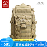 MAXGEAR X7战术双肩包男多功能电脑背包军迷户外休闲时尚个性旅行 卡其色