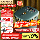 凯诗捷（KASJ）杀菌泡脚桶【国家补贴】过膝高深全自动按摩恒温加热送长辈礼品生日礼物Z202