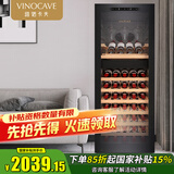 维诺卡夫(Vinocave)【国家补贴20%】红酒柜恒温酒柜压缩机家用客厅保鲜葡萄酒冷藏储藏展示柜冰箱吧超薄款 双温双控CWC-200B-189L