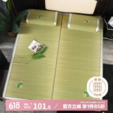 艾薇 天然蔺草凉席草席 家用凉席双人 单席 蔺草 1.5米【可折叠】