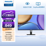 飞利浦27英寸 2K IPS 100Hz HDR TypeC65W 三面窄边框设计 低蓝光不闪屏 办公显示器 27E1N1620