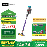 戴森（DYSON）G5 Detect Absolute手持无线吸尘器 除螨 宠物 家庭适用