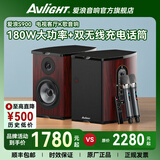 爱浪（Avlight）S900家用客厅专用电视音响2.0有源书架音箱家庭ktv音响套装k歌音响卡拉ok组合音响 【爱浪S900家用音响+双话筒】