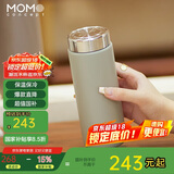 MOMOCONCEPT泡茶保温杯男士实用高颜值杯子momo大容量车载水杯女420ml