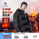 骆驼火山羽绒服男女款城市轻户外加厚防寒面包服冬季外套 黑色 S