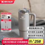 STANLEY巨无霸吸管杯水杯保温杯大容量办公车载不锈钢杯子887ML-烟灰