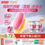 汤臣倍健她多维双层片女士复合维生素180片0零碘铜b族vce 拍2件到手共2瓶