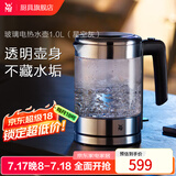 WMF 德国福腾宝 玻璃电热水壶 家用电烧水壶 办公室透明壶身电水壶 1L 烧水壶
