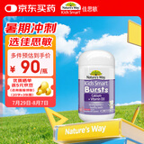 佳思敏（Nature's Way）佳思敏儿童液体钙维生素d3钙胶囊 50粒  