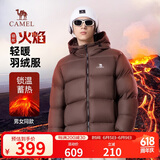 骆驼火焰羽绒服男士冬季加厚白鸭绒情侣面包服保暖外套M33CR07131A