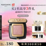 毛戈平晶璨星穹星空眼影S803钻光仙女粉高光彩妆爆闪亮片生日礼物