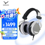 拜雅（beyerdynamic） DT880 头戴式高素质HIFI 半开放式动圈 经典耳机  600欧版