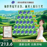 超能 柠檬草透明皂 柠檬草香 226g*2块*24整箱装 清新去异味 不伤手