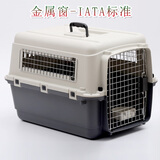 HZPET国航猫咪航空箱南深航飞机托运狗狗铁窗宠物外出便携车载旅行箱子 升级3号68×47×51cm带轮 双色 金属窗