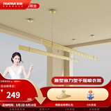 盼盼手摇升降晾衣架阳台铝合金晾衣杆升降不锈钢丝家用室外晒衣架 S9 双杆 2.4m