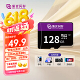 紫光闪存（UNIS FLASH MEMORY）内存卡高速存储TF卡4K运动相机无人机gopro手机平板MicroSD卡A2 U3 V30 C10监控&行车记录仪游戏机 UF100 128GB 100M